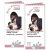Breastfeeding and Work or School pamphlet
