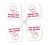 Customized 4-Pack Plug Protector