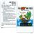 Turtle Bath Thermometer Cards