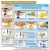Diaper Diary Tear Pad – English or Spanish